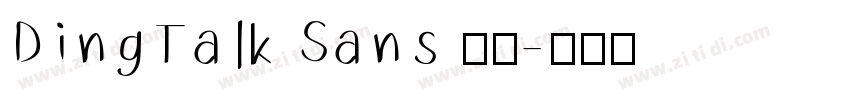 DingTalk Sans 普通字体转换